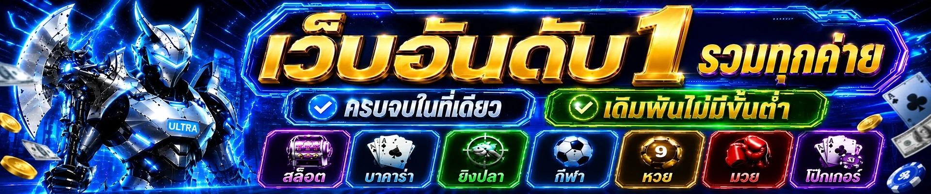 G2G168H แทงบอลออนไลน์ หวยออนไลน์ ครบทุกลีก