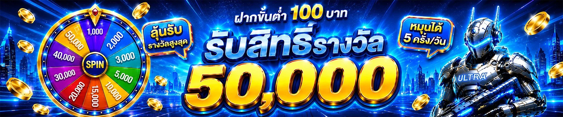 โปรโมชั่น g2g168h