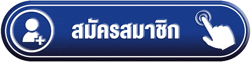 G2G168H หน้าเข้าสู่ระบบสำหรับสมาชิก